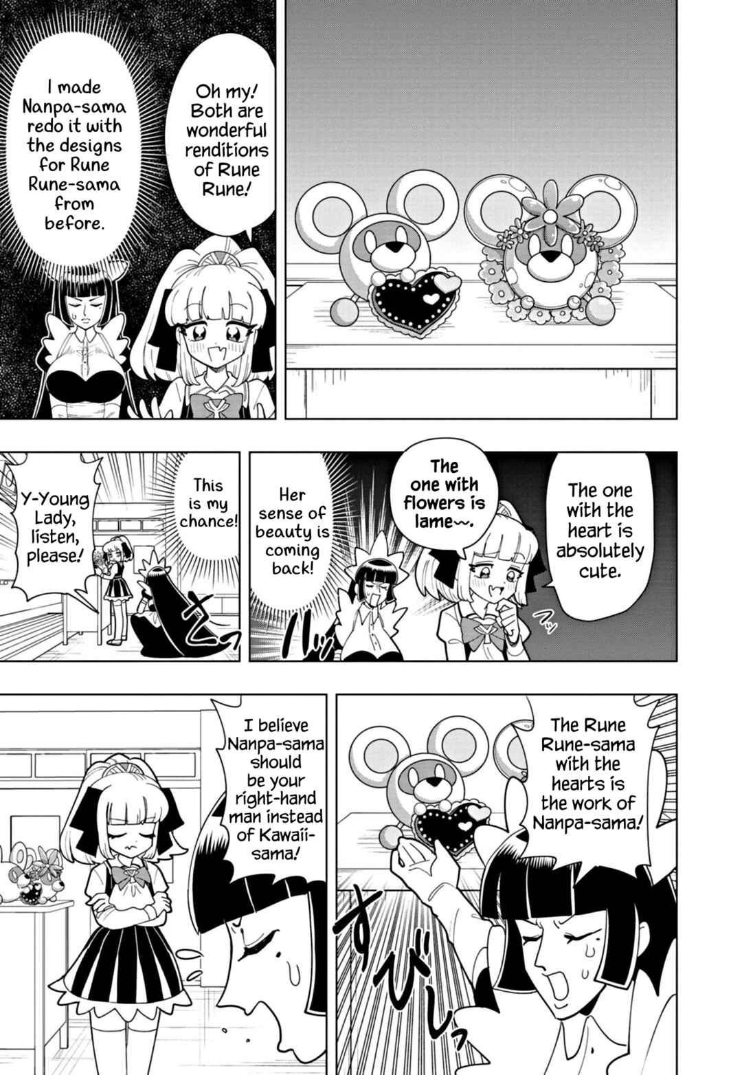 Page 11 Chapter 51 Puniru Is a Cute Slime