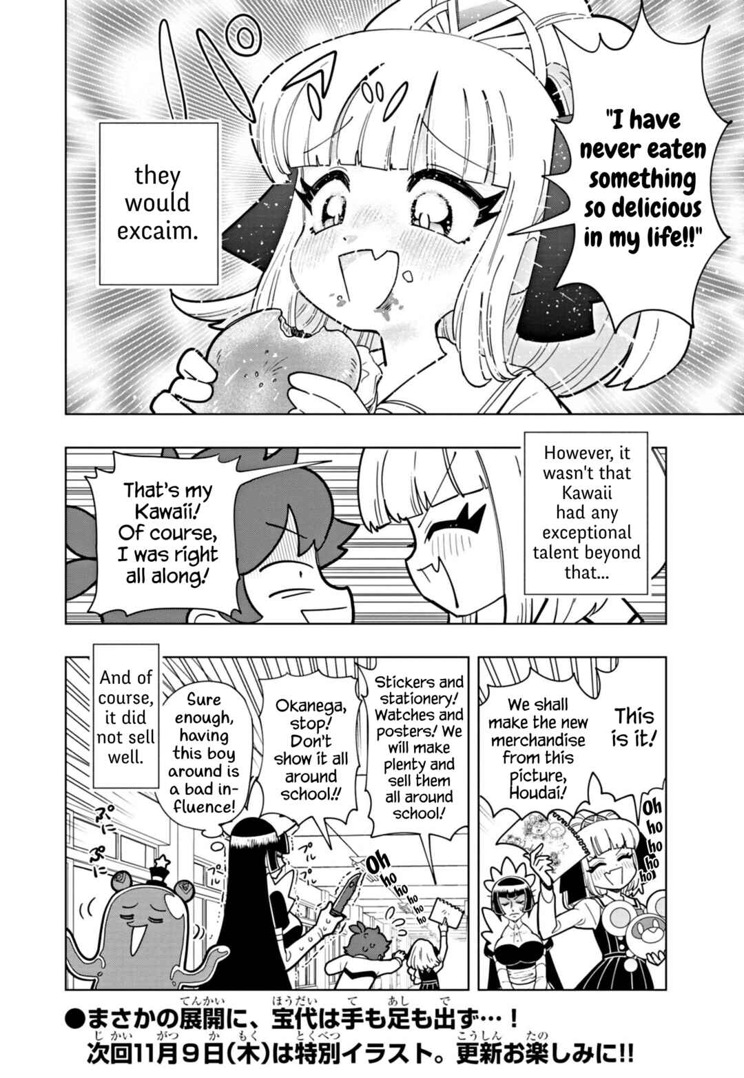 Page 14 Chapter 51 Puniru Is a Cute Slime