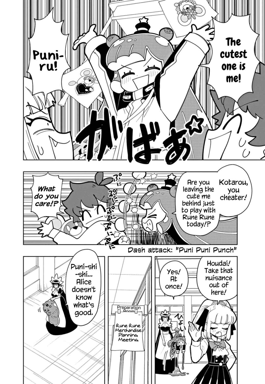 Page 2 Chapter 51 Puniru Is a Cute Slime