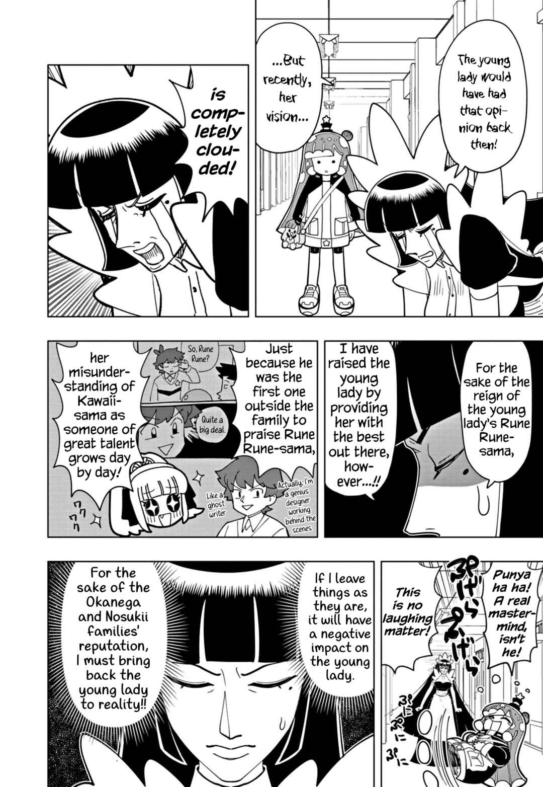 Page 4 Chapter 51 Puniru Is a Cute Slime