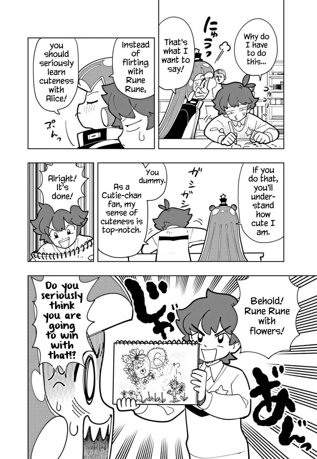 Page 8 Chapter 51 Puniru Is a Cute Slime