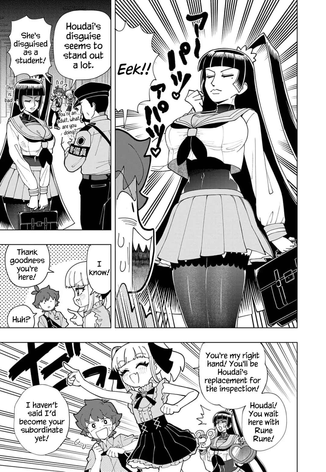 Page 3 Chapter 82 Puniru Is a Cute Slime