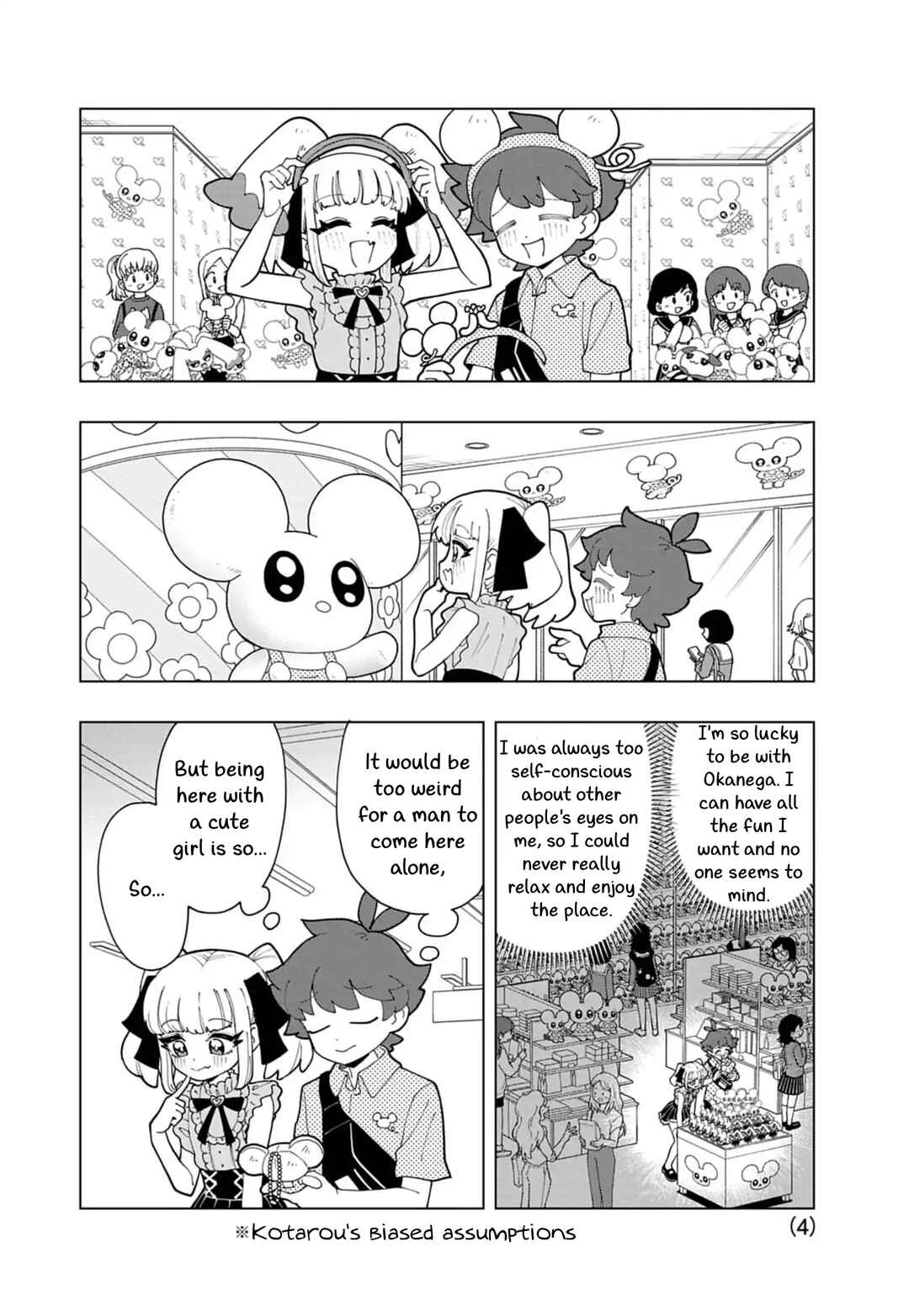 Page 4 Chapter 82 Puniru Is a Cute Slime