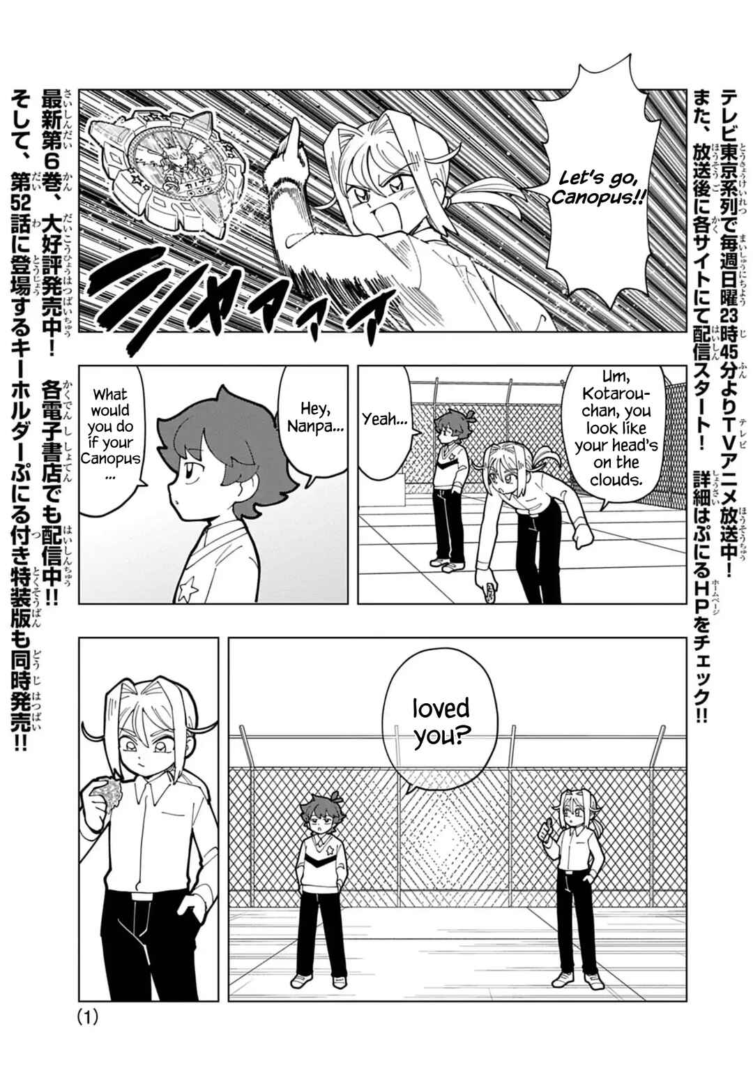 Page 1 Chapter 72 Puniru Is a Cute Slime
