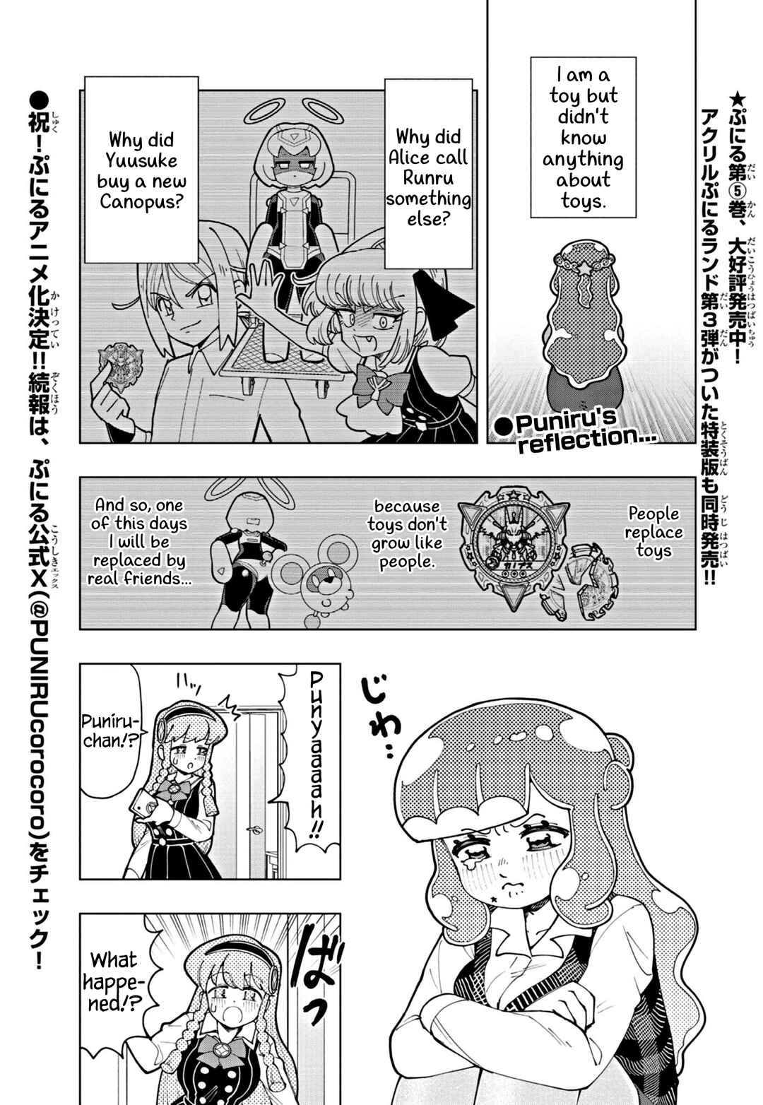 Page 1 Chapter 56 Puniru Is a Cute Slime