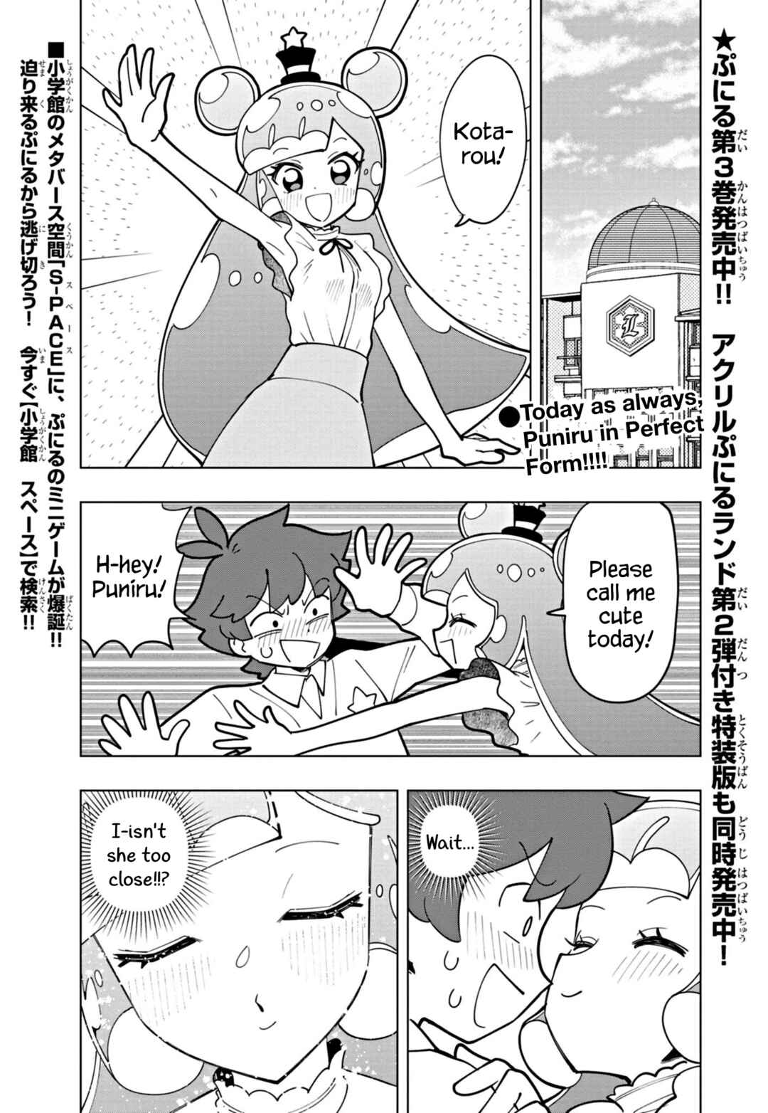 Page 1 Chapter 39 Puniru Is a Cute Slime