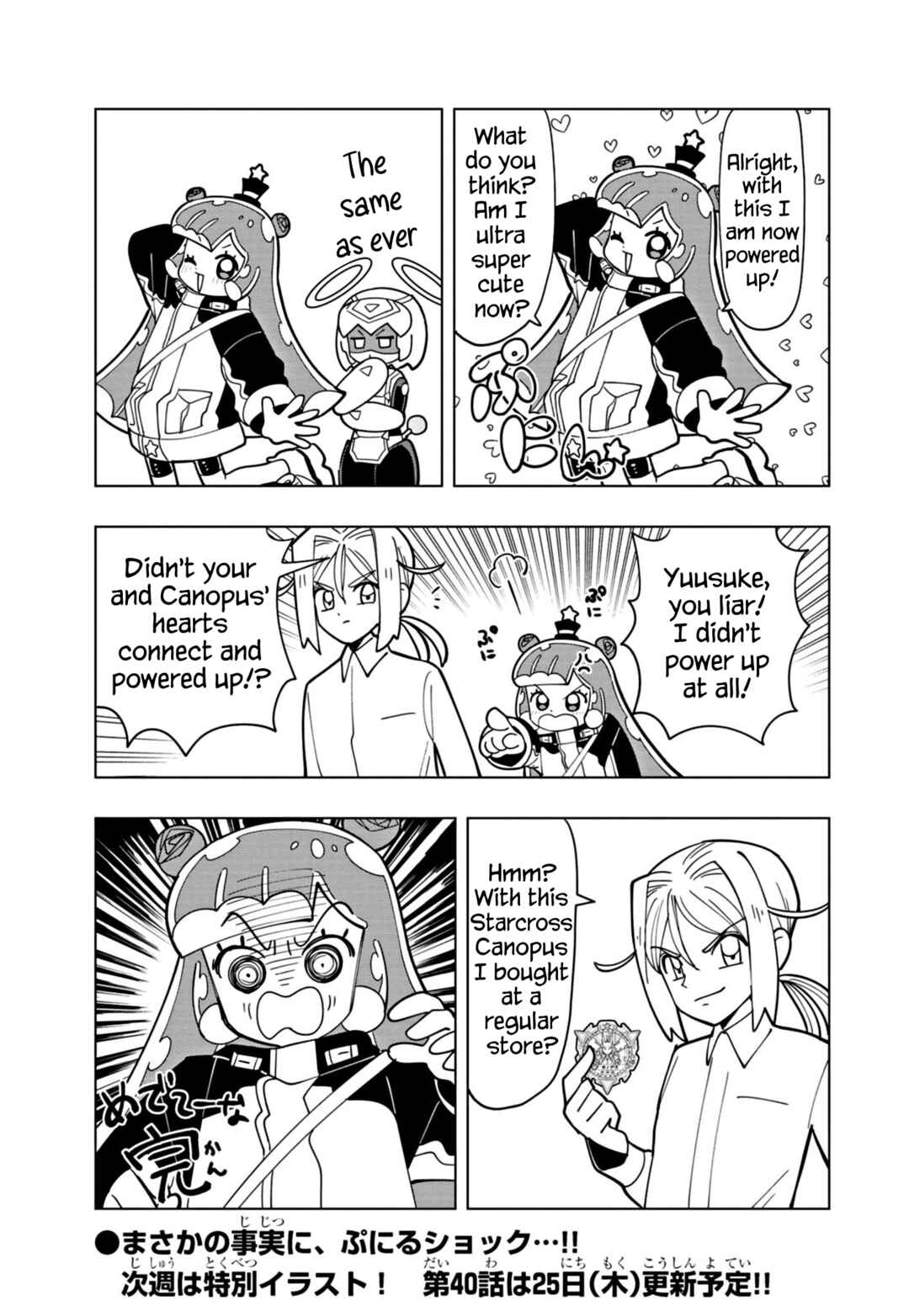 Page 9 Chapter 39 Puniru Is a Cute Slime