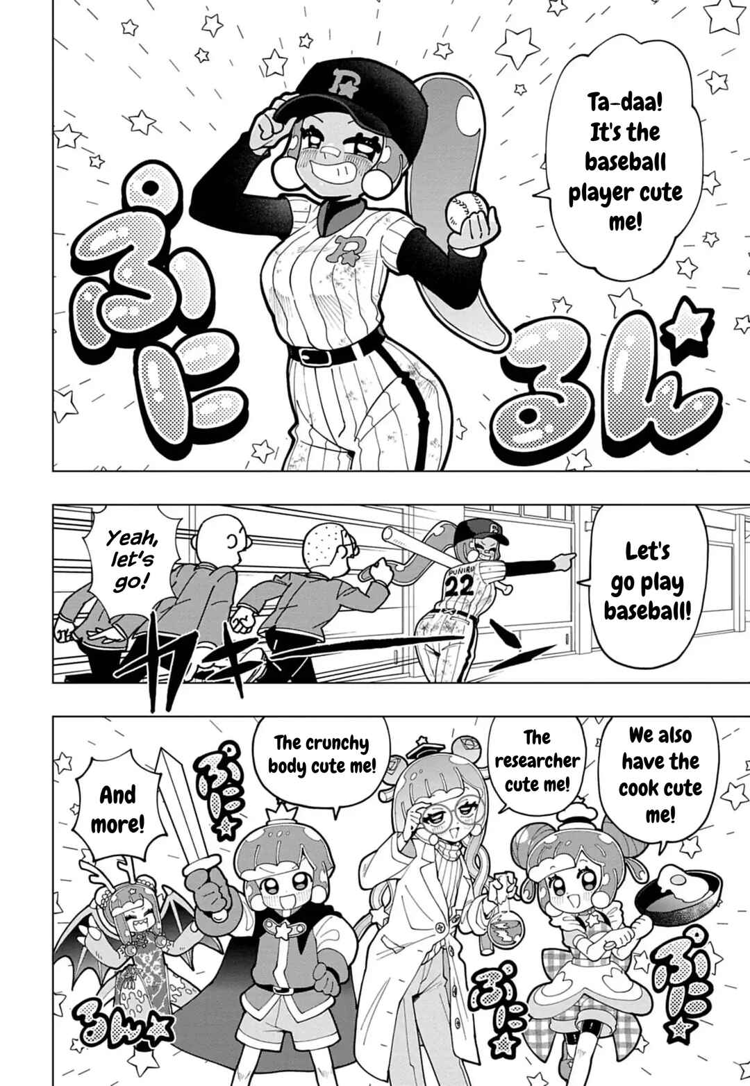 Page 6 Chapter 74.6 Puniru Is a Cute Slime