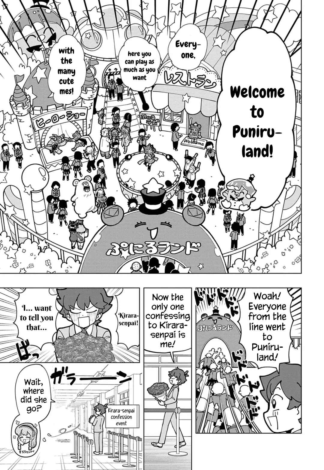 Page 7 Chapter 74.6 Puniru Is a Cute Slime