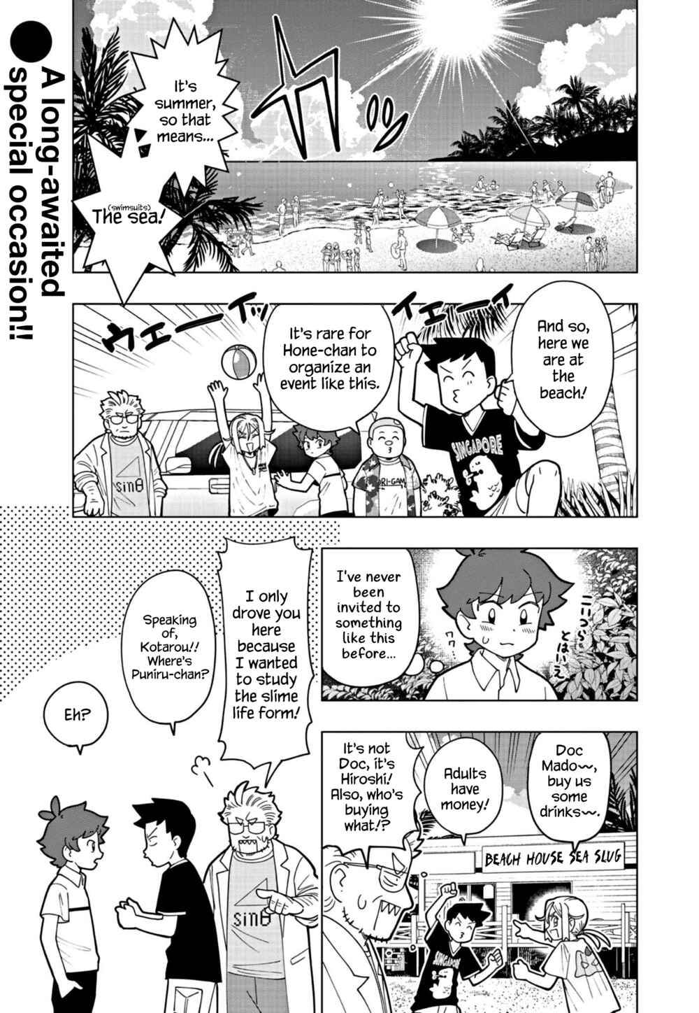 Page 2 Chapter 17.5 Puniru Is a Cute Slime