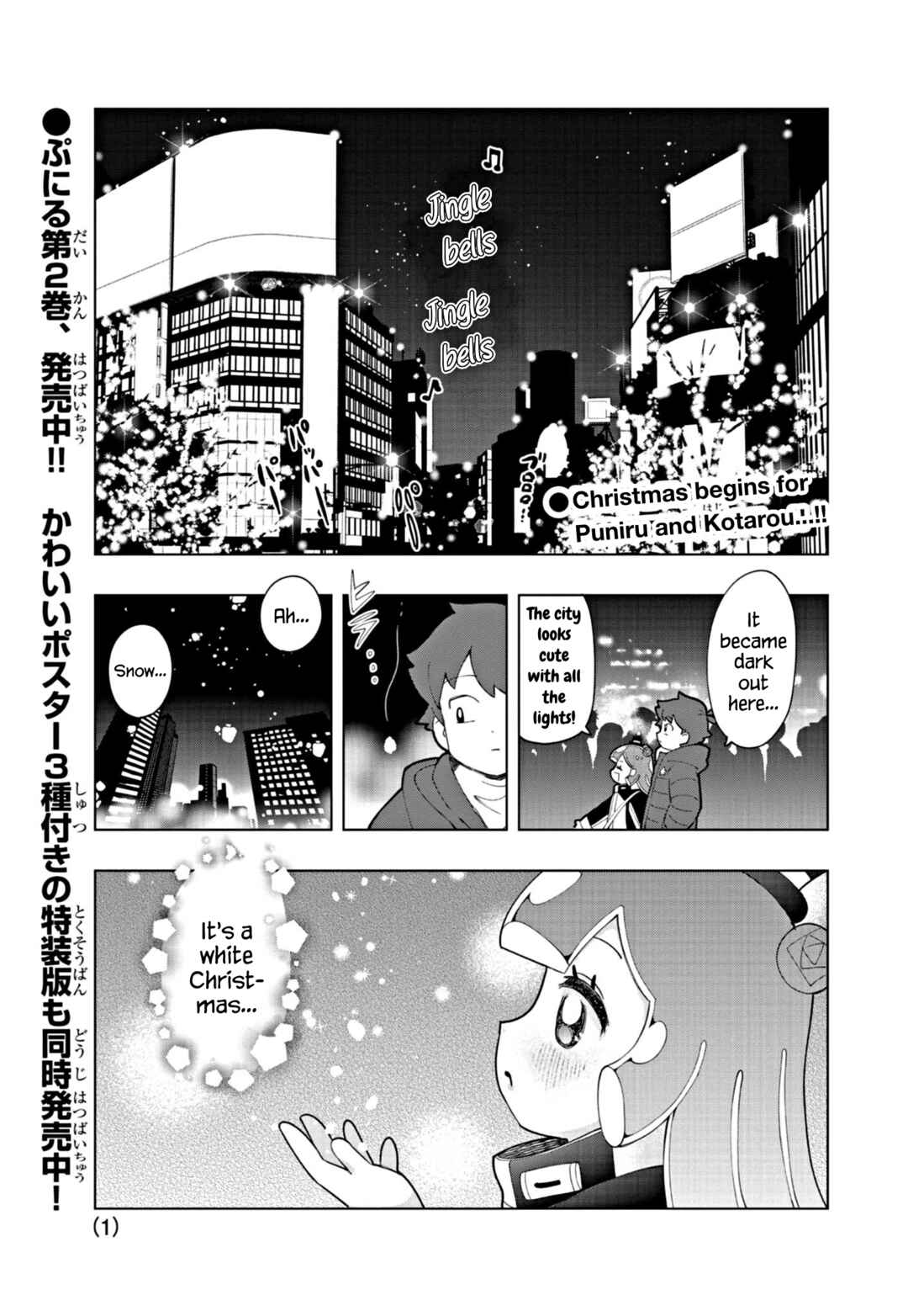 Page 1 Chapter 31 Puniru Is a Cute Slime