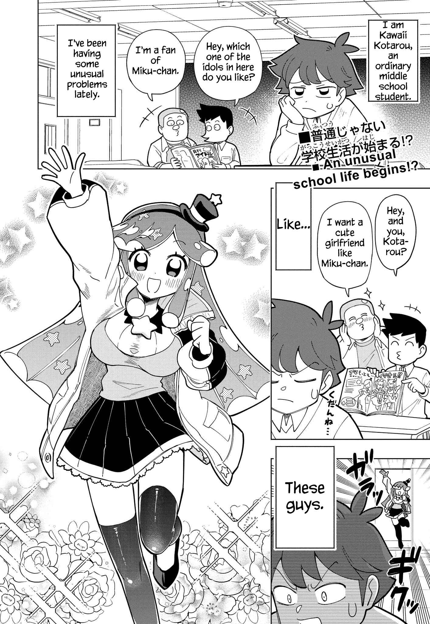 Page 2 Chapter 2 Puniru Is a Cute Slime