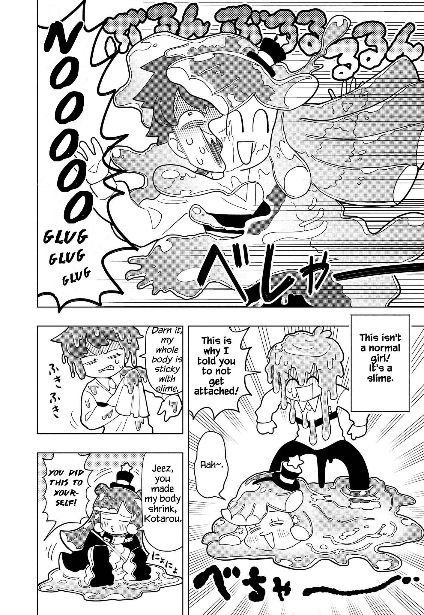 Page 4 Chapter 2 Puniru Is a Cute Slime