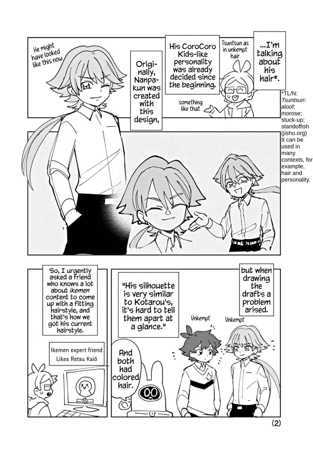Page 2 Chapter 51.7 Puniru Is a Cute Slime