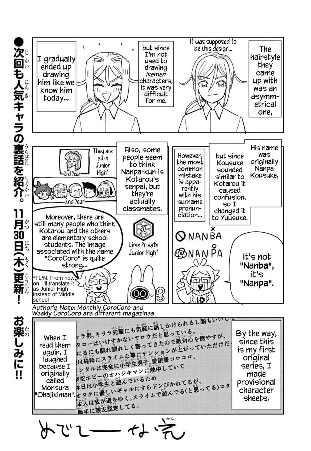 Page 3 Chapter 51.7 Puniru Is a Cute Slime