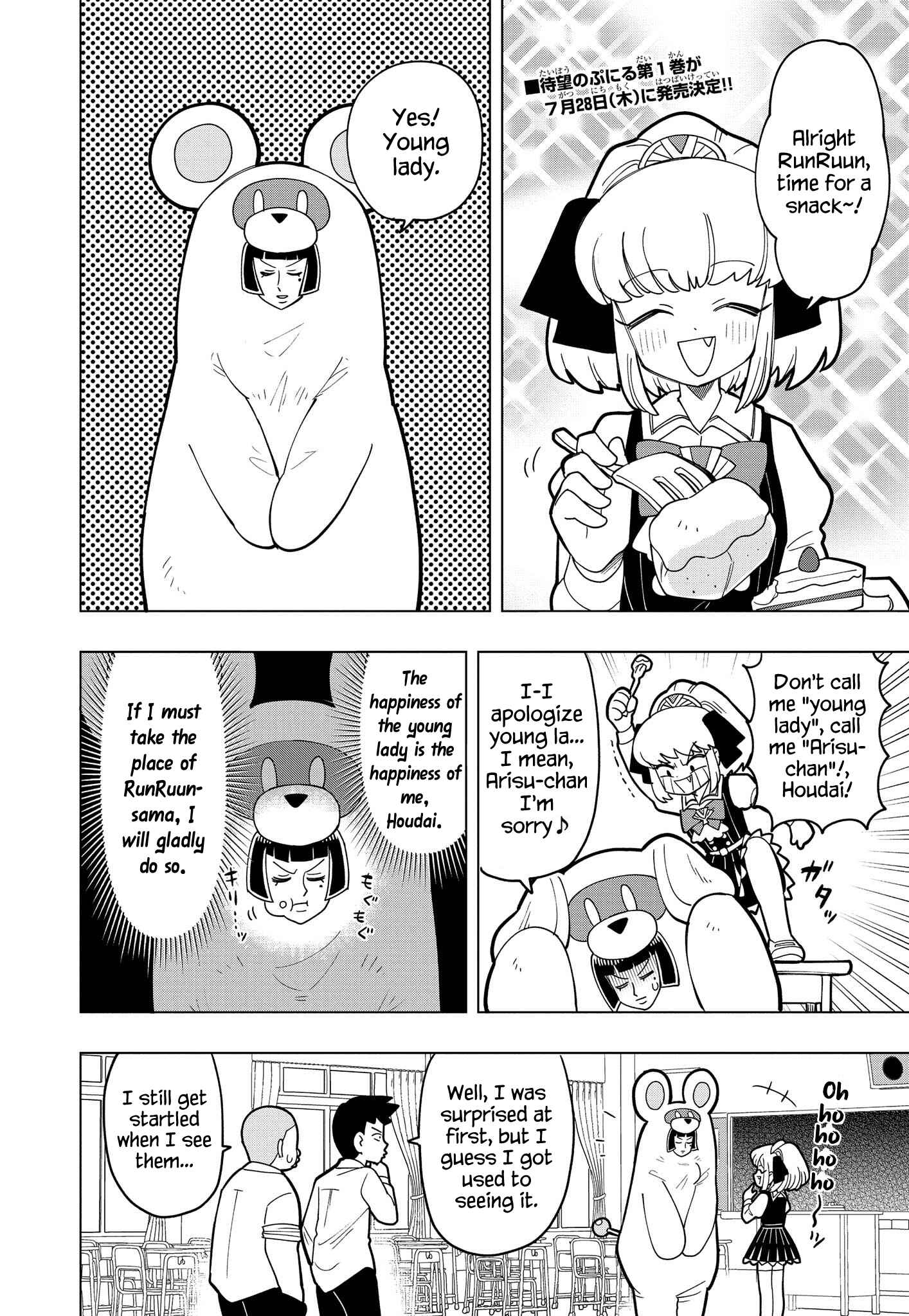 Page 1 Chapter 11 Puniru Is a Cute Slime