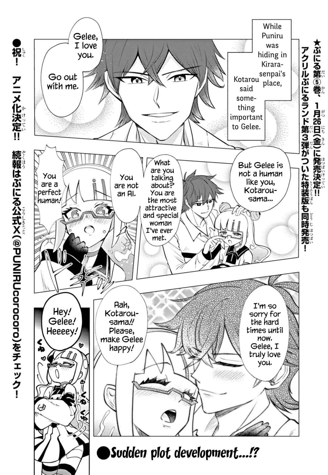 Page 1 Chapter 55 Puniru Is a Cute Slime