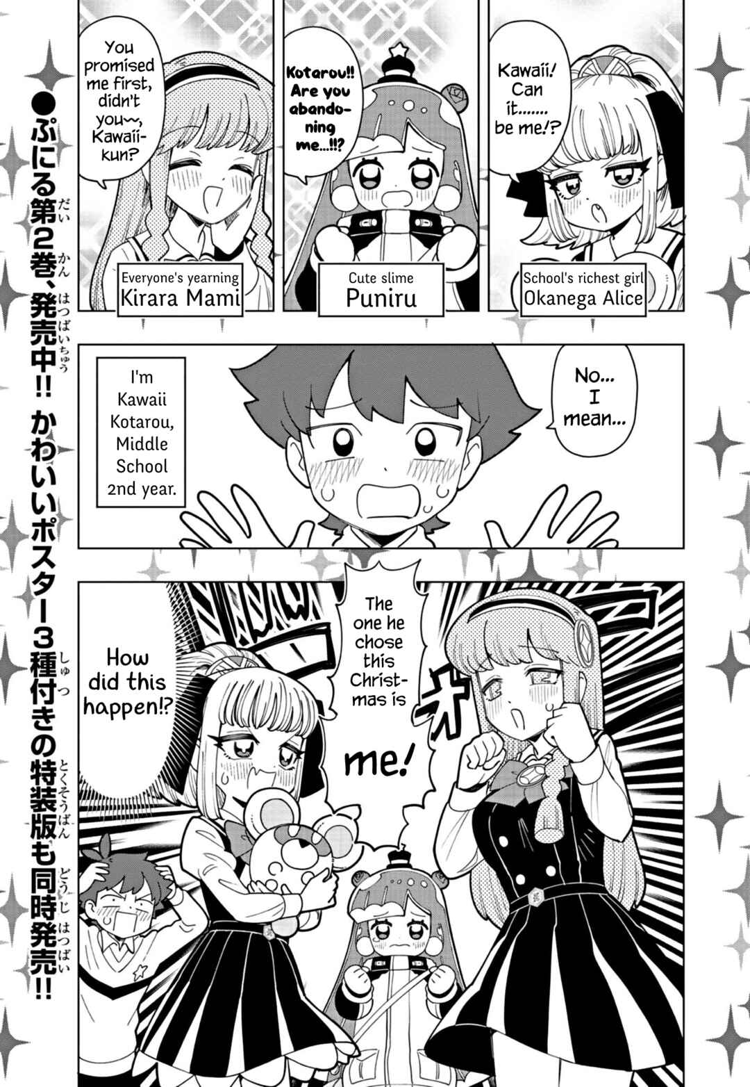 Page 1 Chapter 29 Puniru Is a Cute Slime