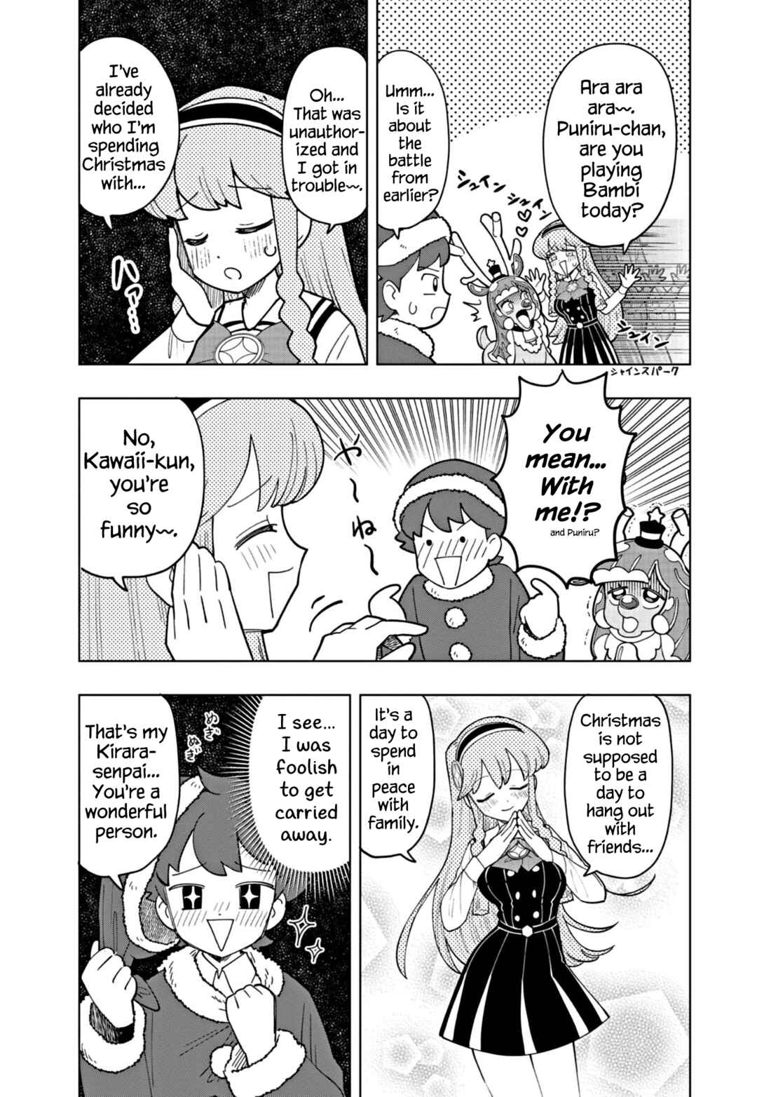 Page 5 Chapter 29 Puniru Is a Cute Slime
