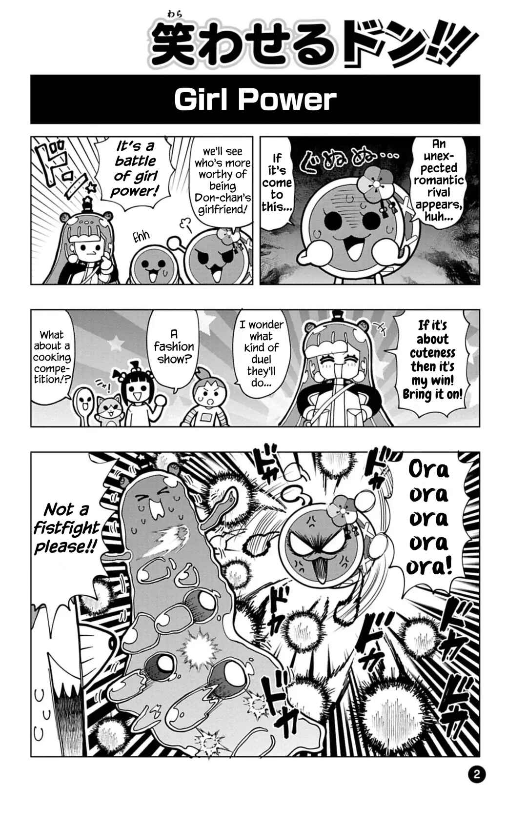 Page 2 Chapter 74.8 Puniru Is a Cute Slime