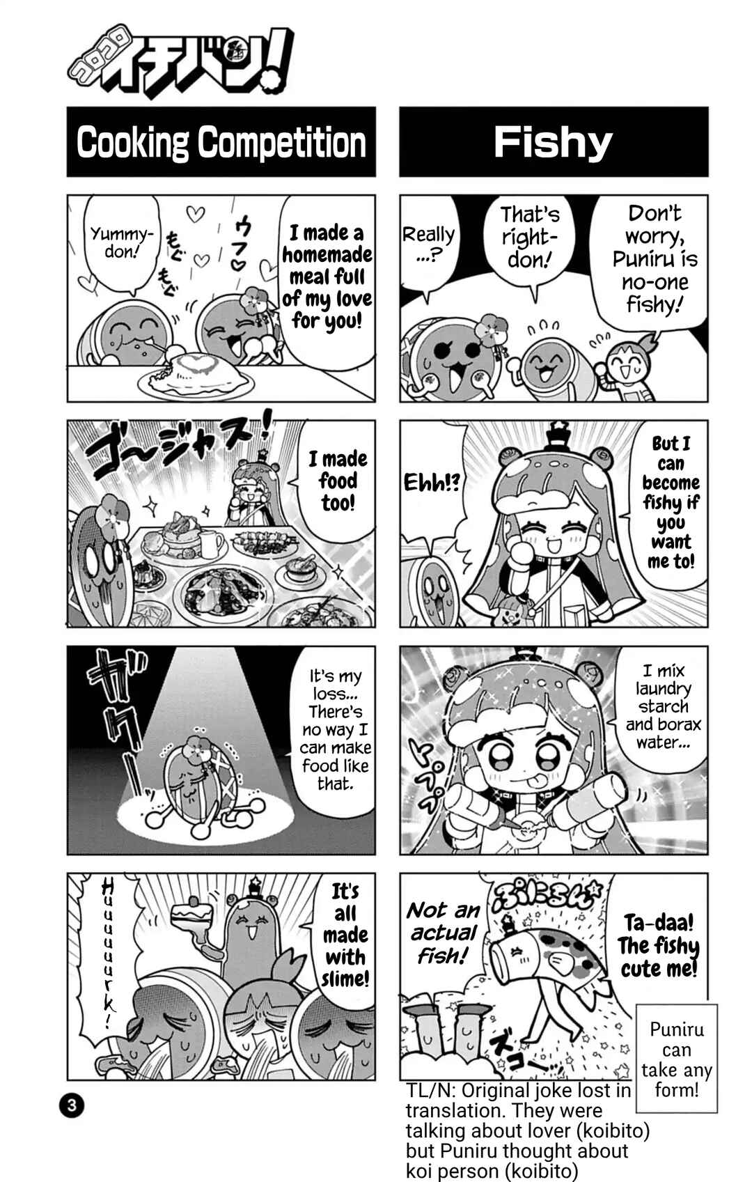 Page 3 Chapter 74.8 Puniru Is a Cute Slime