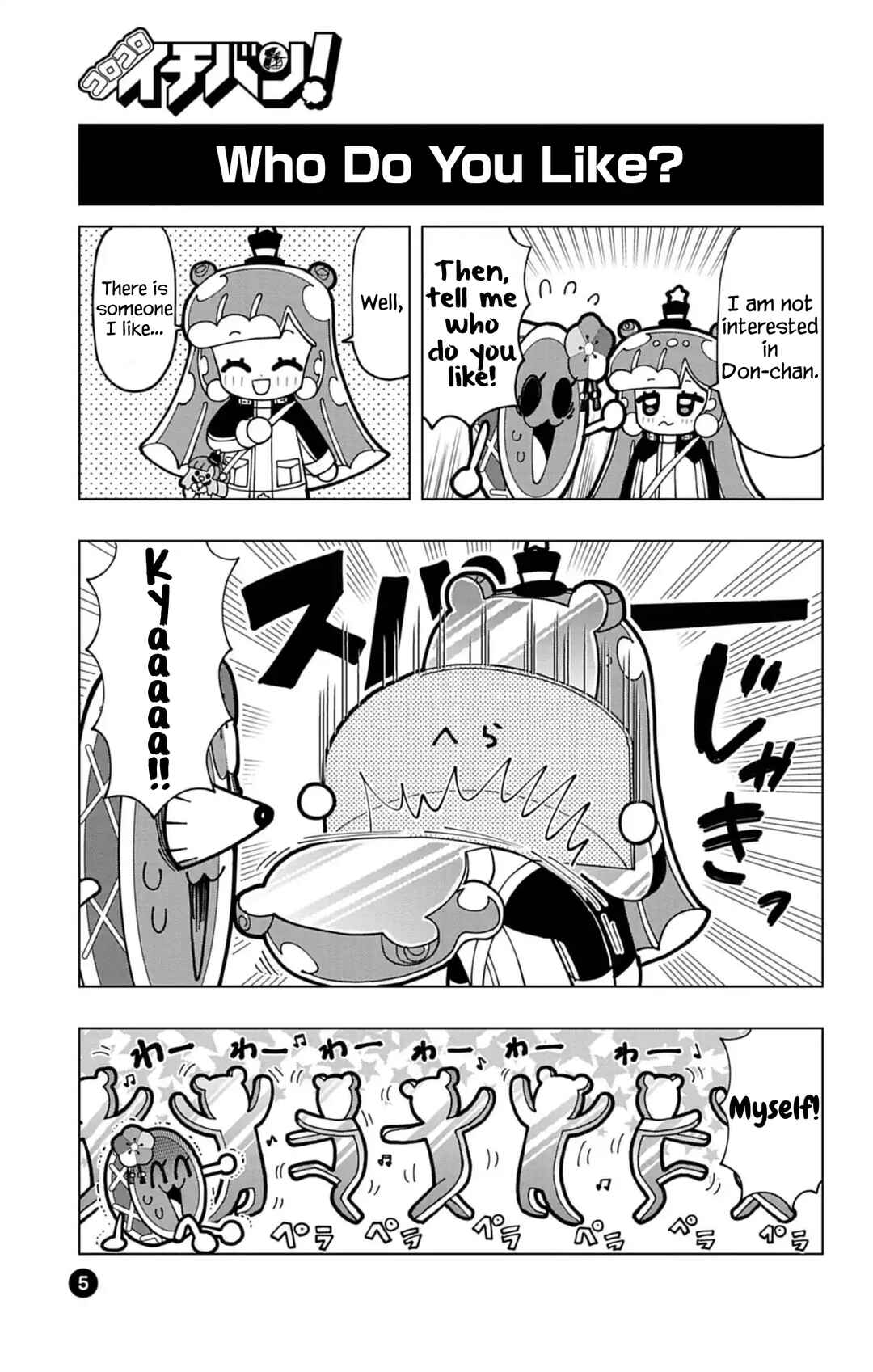Page 5 Chapter 74.8 Puniru Is a Cute Slime