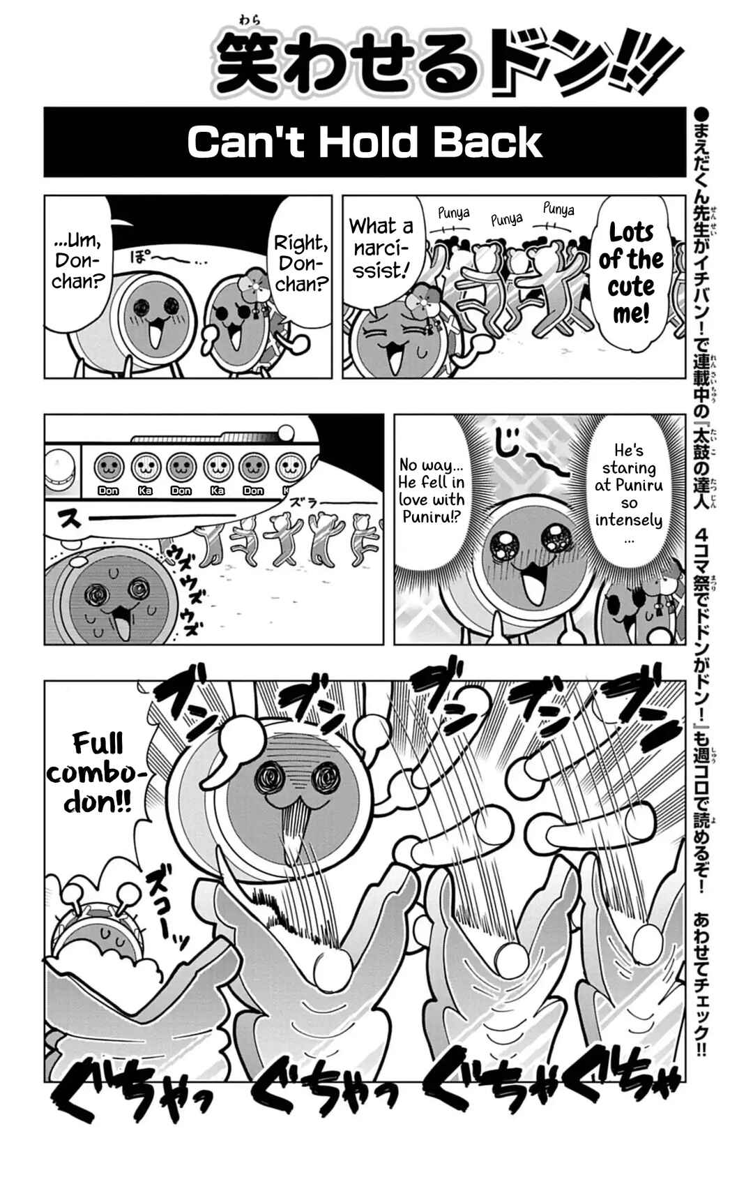 Page 6 Chapter 74.8 Puniru Is a Cute Slime