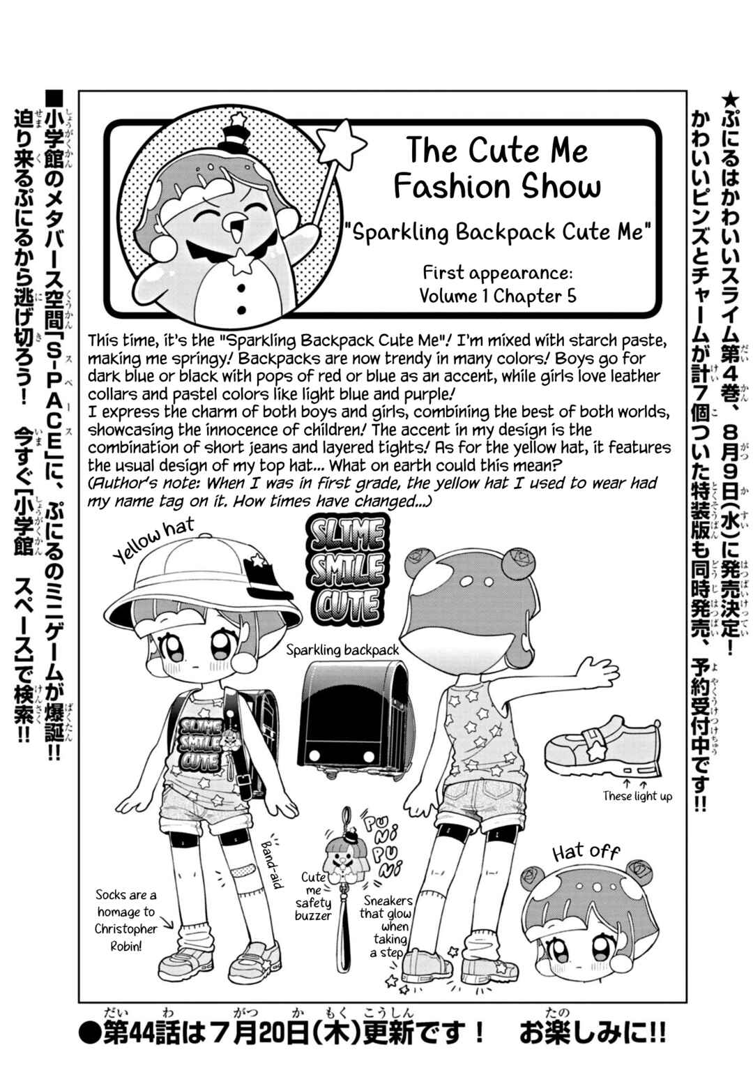 Page 1 Chapter 43.5 Puniru Is a Cute Slime