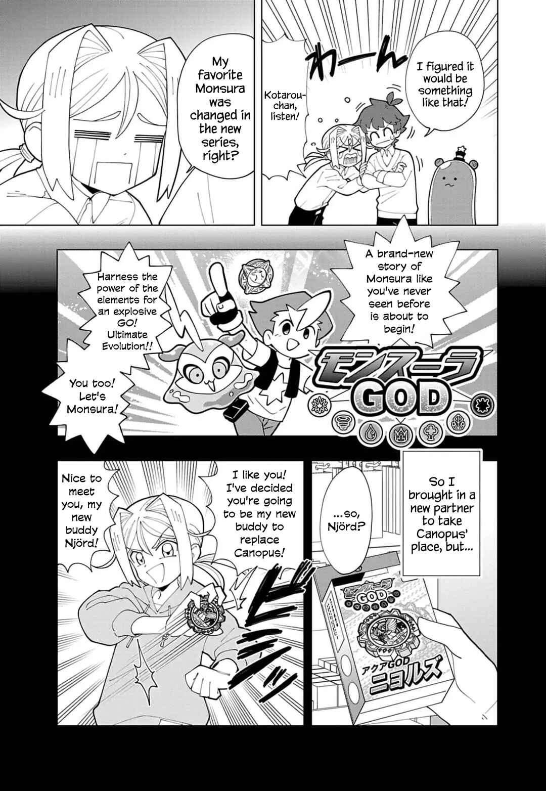 Page 3 Chapter 80 Puniru Is a Cute Slime