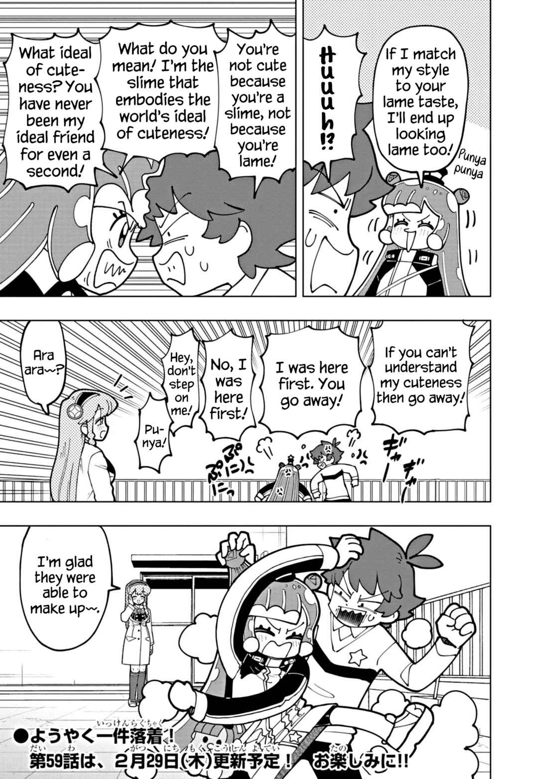 Page 15 Chapter 58 Puniru Is a Cute Slime