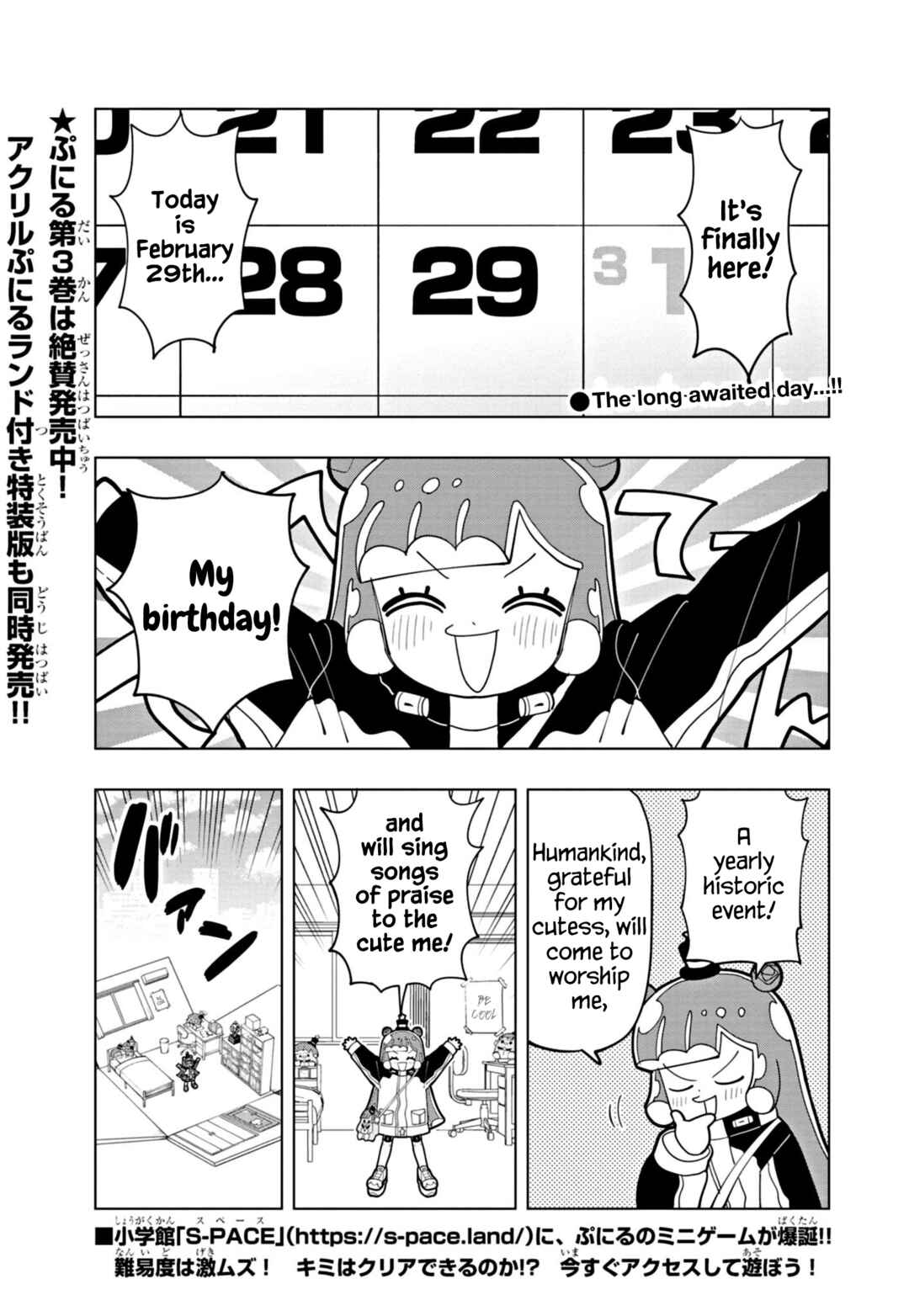 Page 1 Chapter 35 Puniru Is a Cute Slime