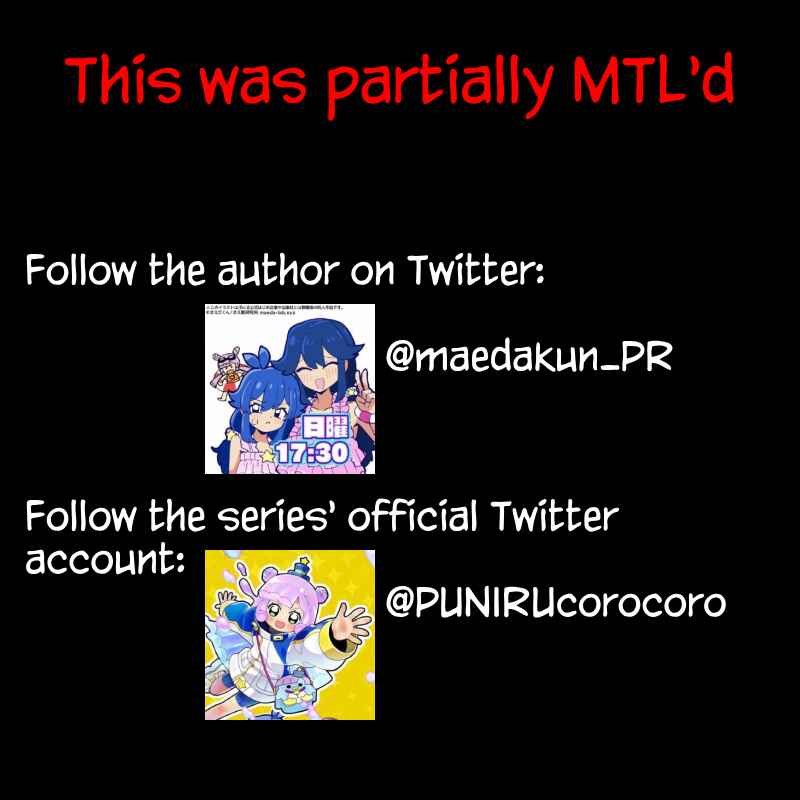 Page 2 Chapter 88.5 Puniru Is a Cute Slime