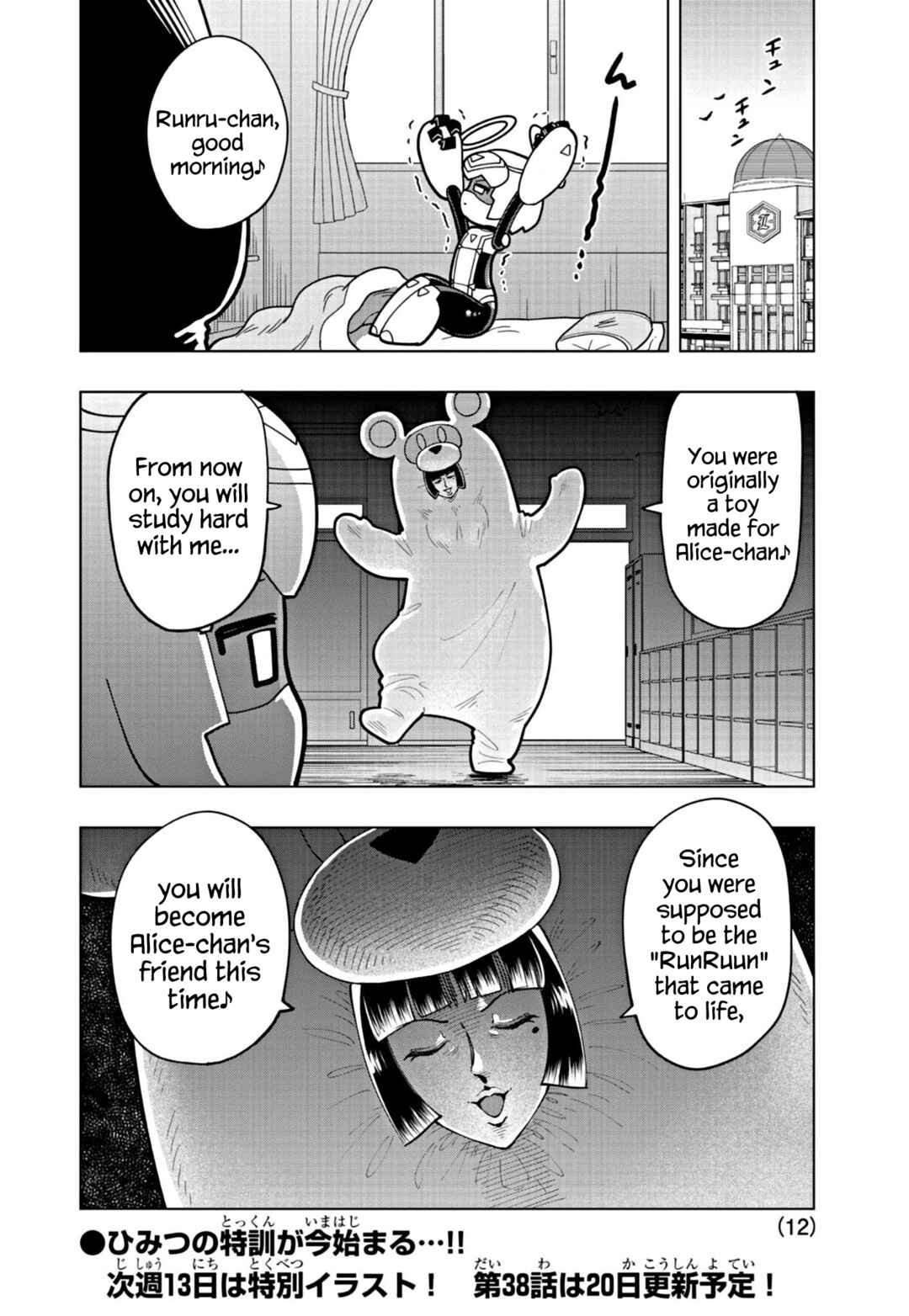 Page 12 Chapter 37 Puniru Is a Cute Slime