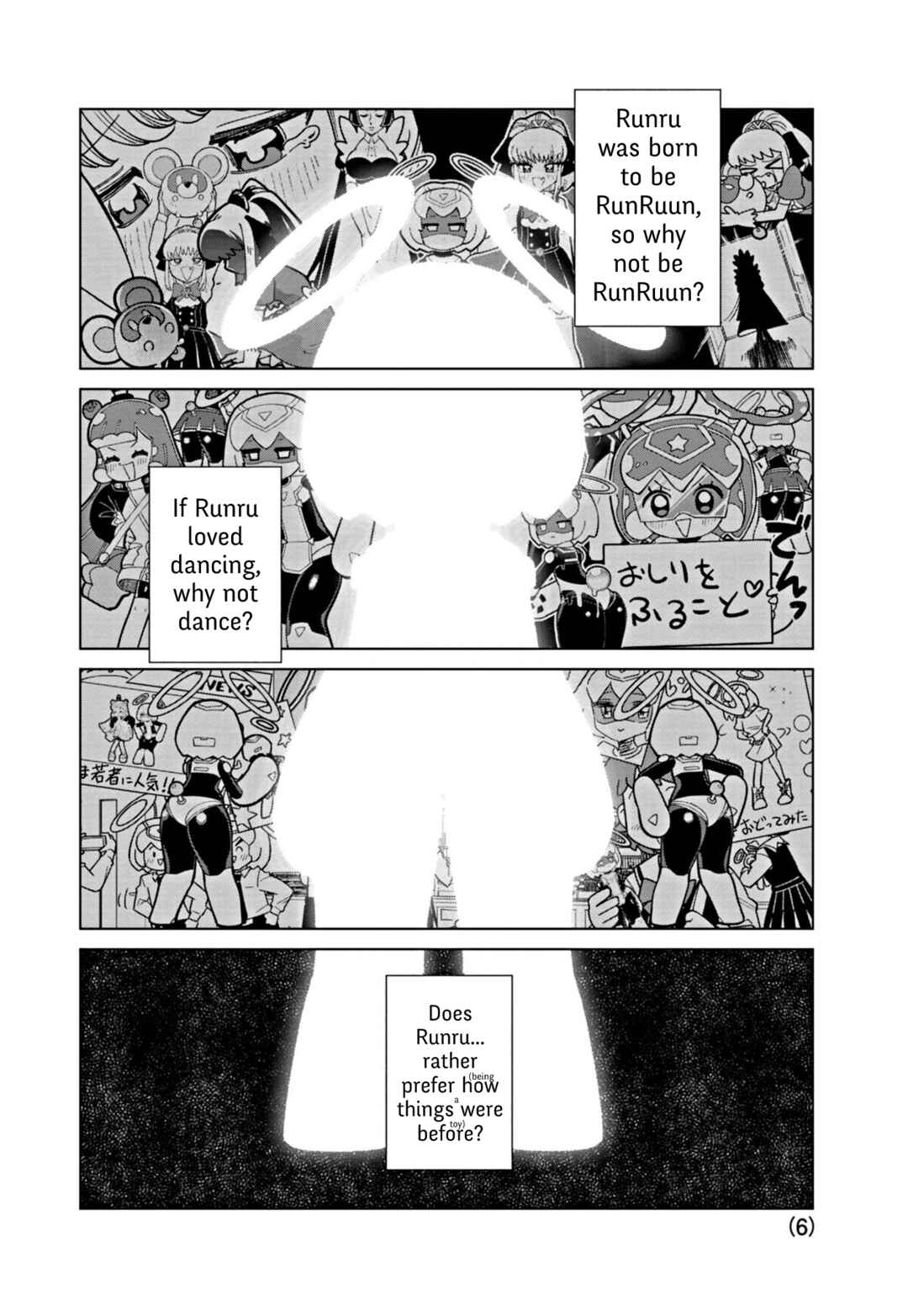 Page 6 Chapter 38 Puniru Is a Cute Slime