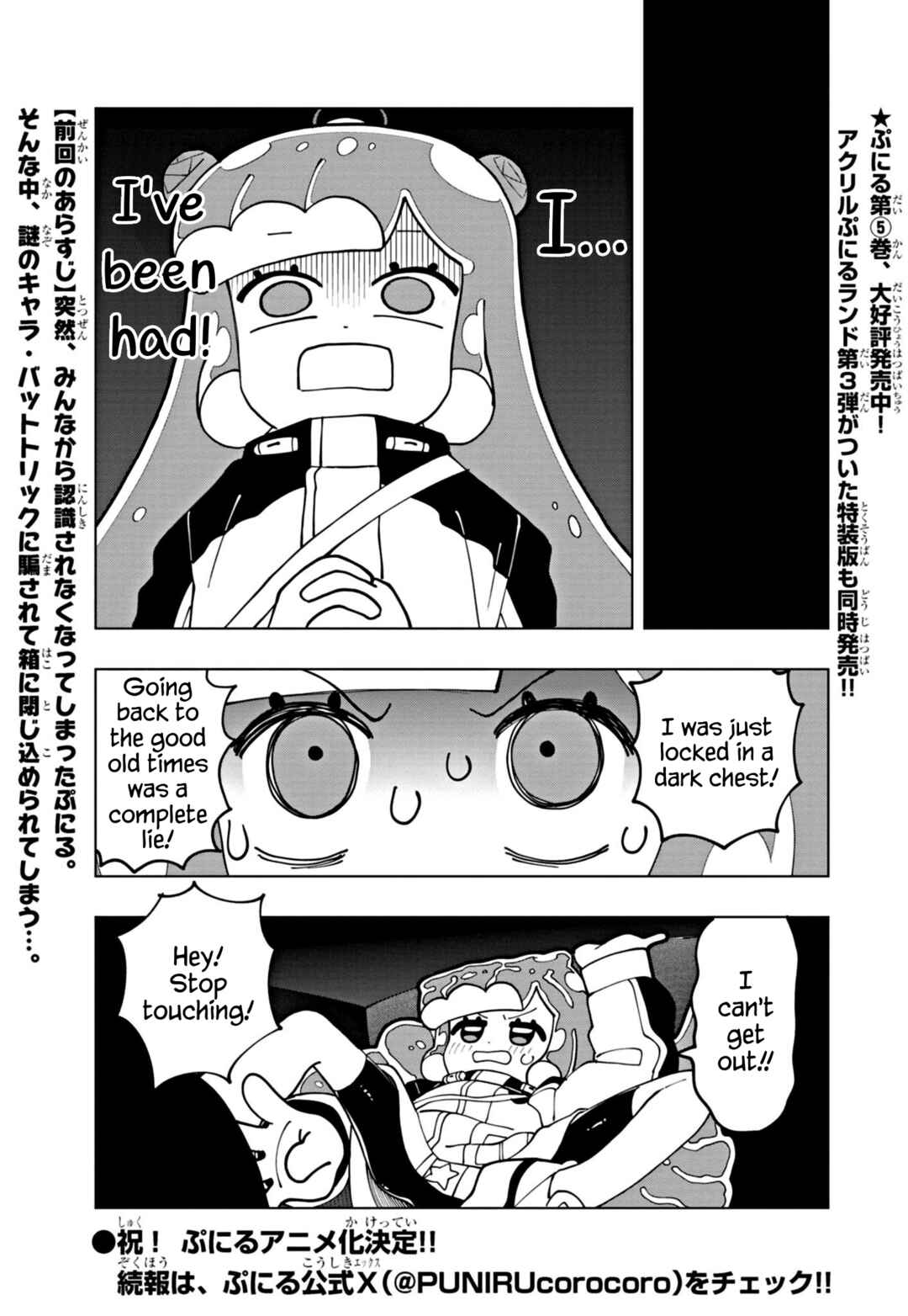 Page 1 Chapter 64 Puniru Is a Cute Slime