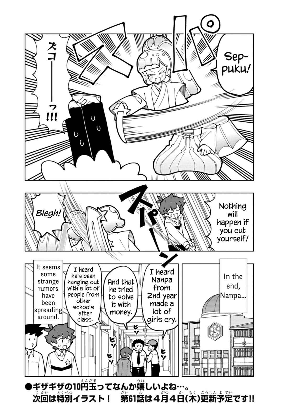 Page 12 Chapter 60 Puniru Is a Cute Slime