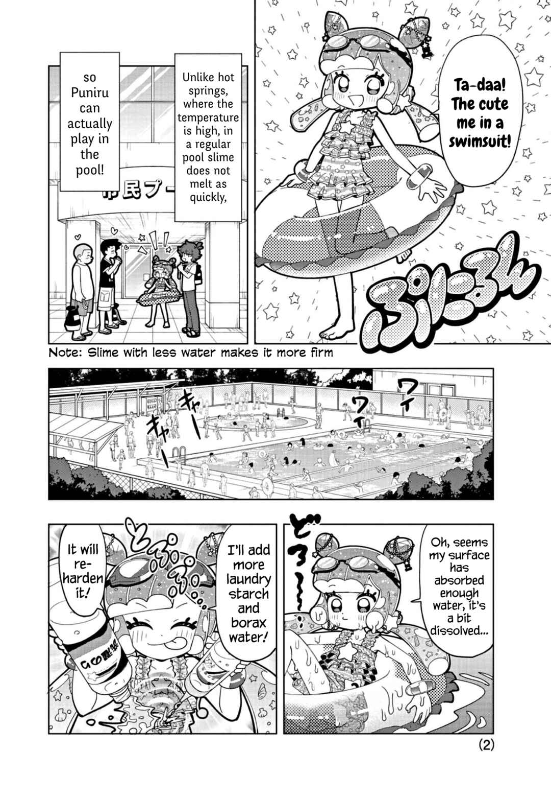 Page 2 Chapter 46.5 Puniru Is a Cute Slime