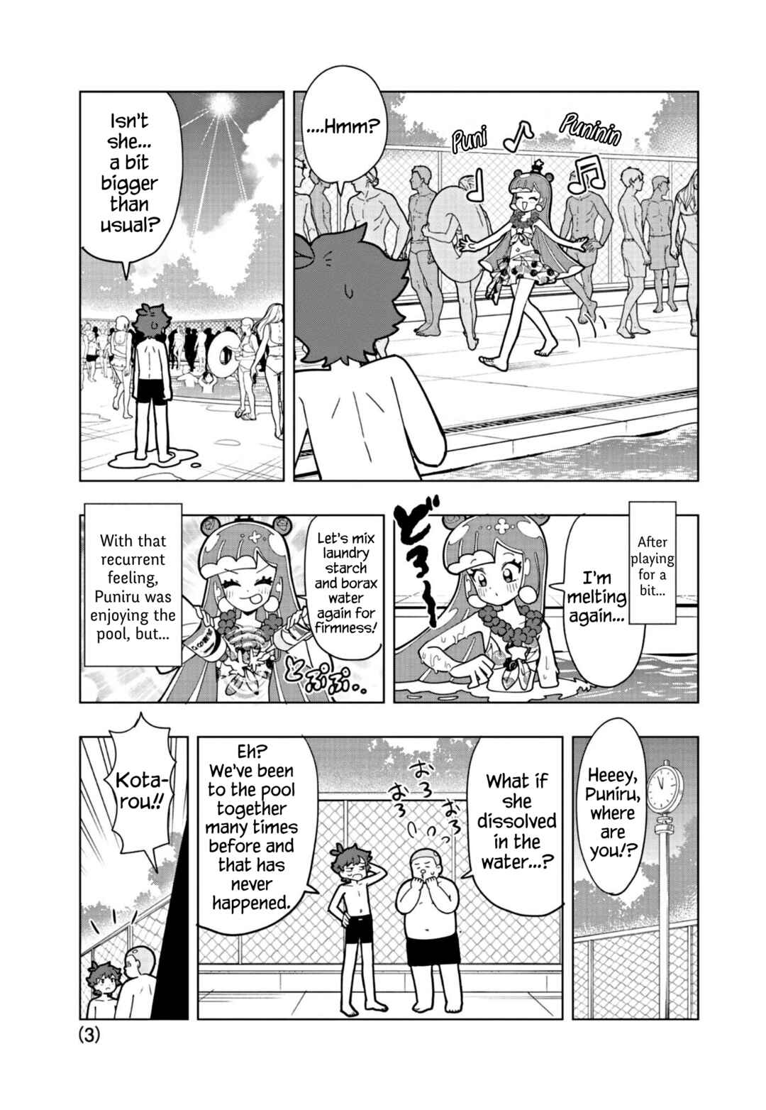 Page 3 Chapter 46.5 Puniru Is a Cute Slime