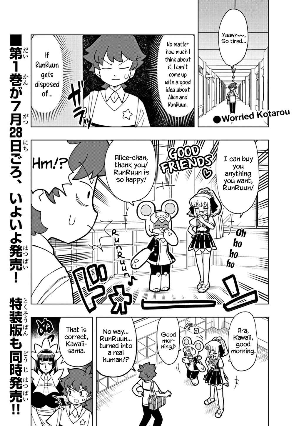 Page 1 Chapter 15 Puniru Is a Cute Slime
