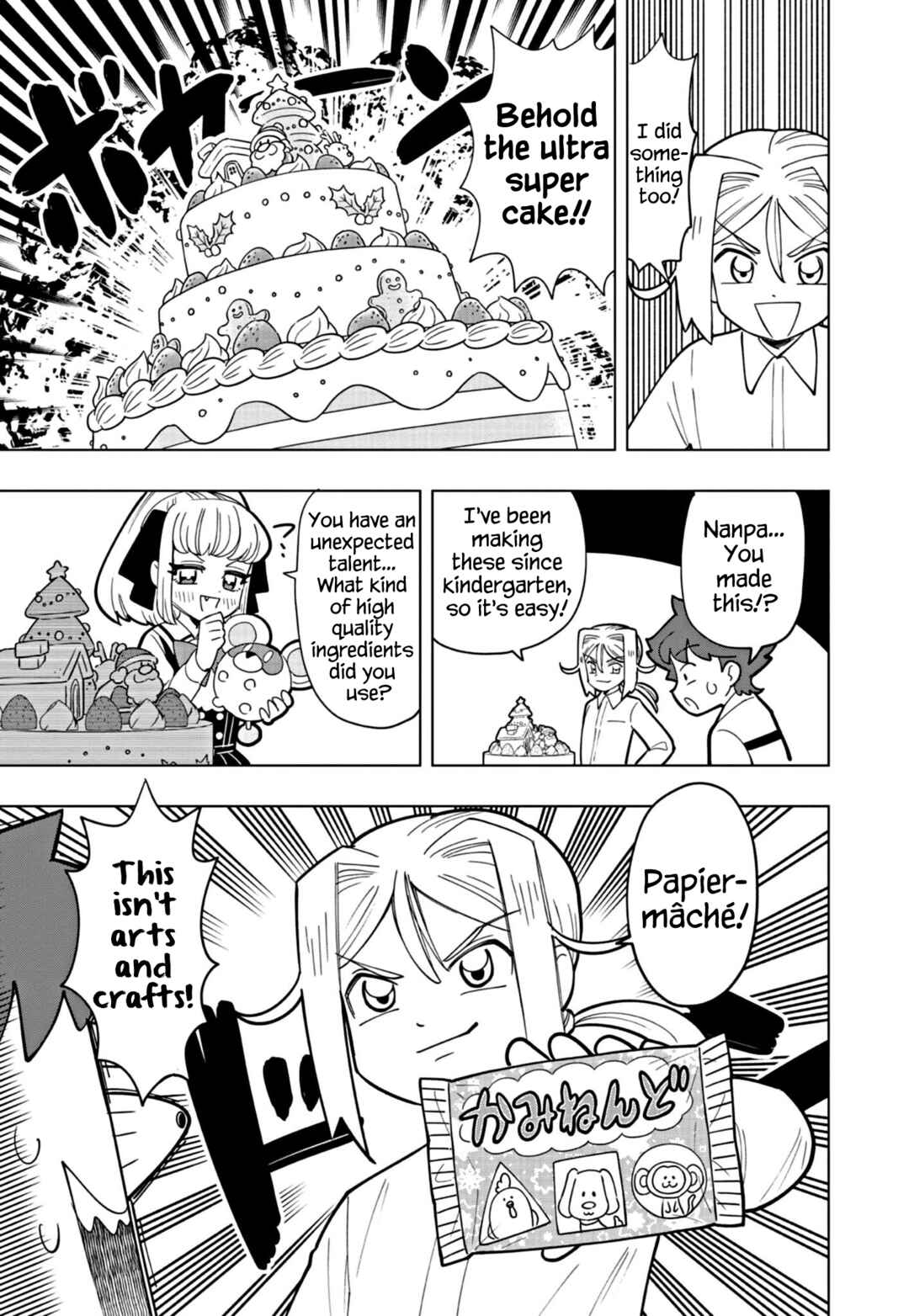 Page 7 Chapter 30 Puniru Is a Cute Slime