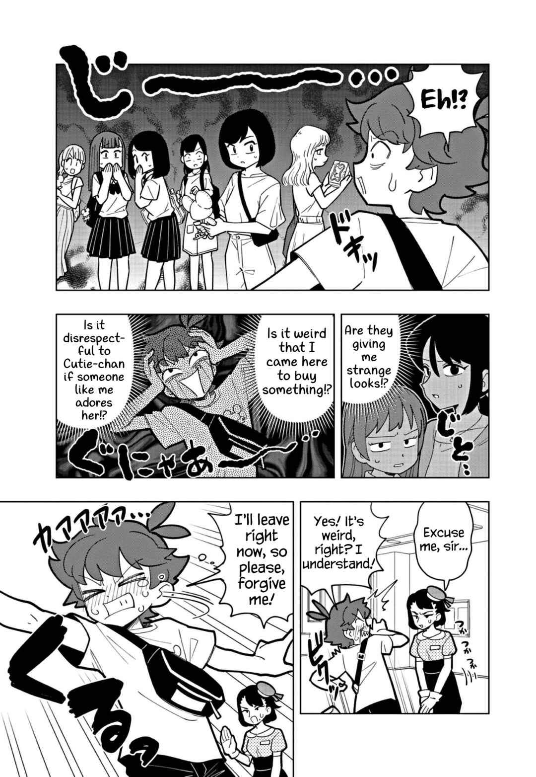 Page 3 Chapter 44 Puniru Is a Cute Slime