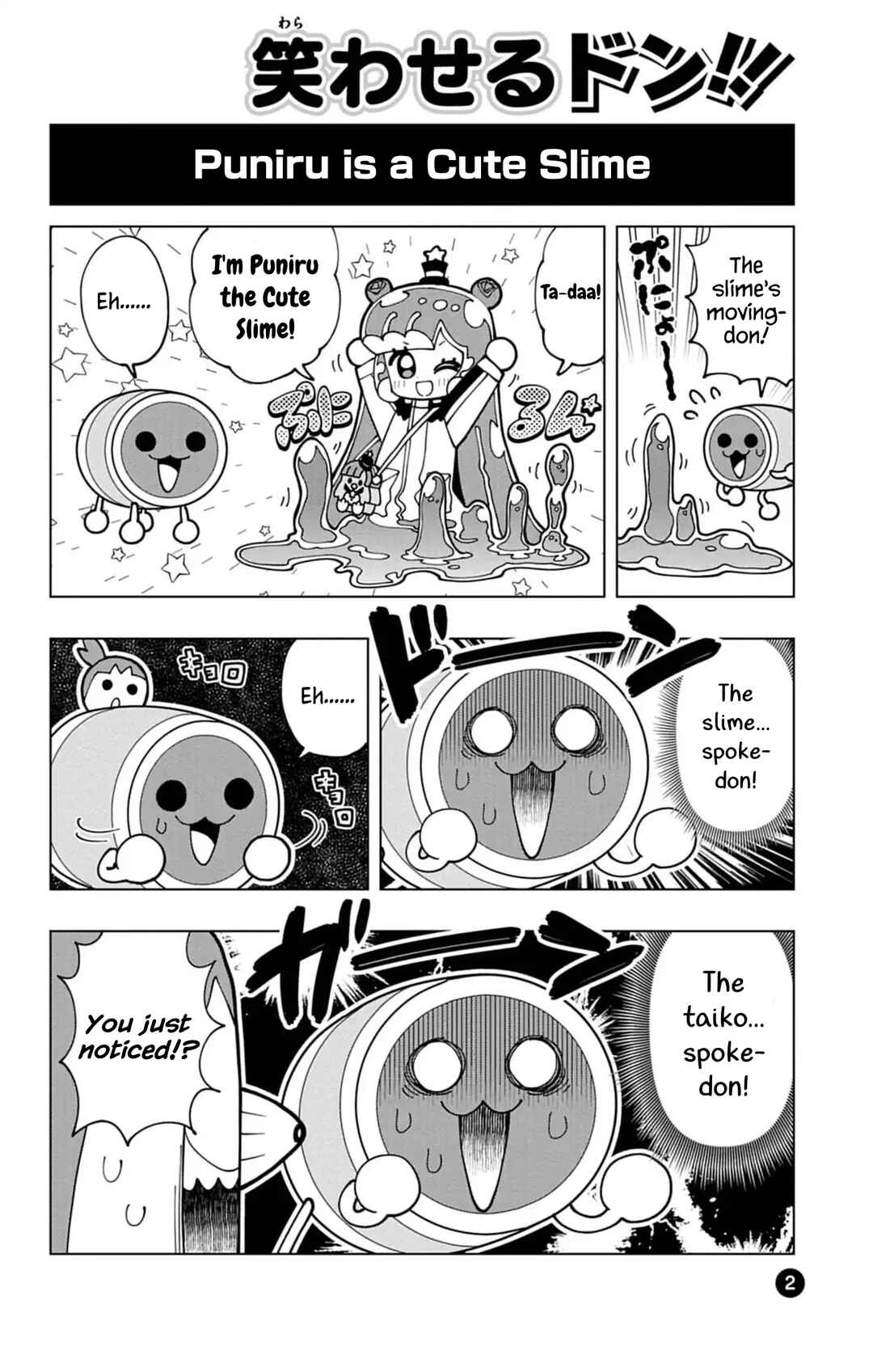 Page 2 Chapter 74.7 Puniru Is a Cute Slime