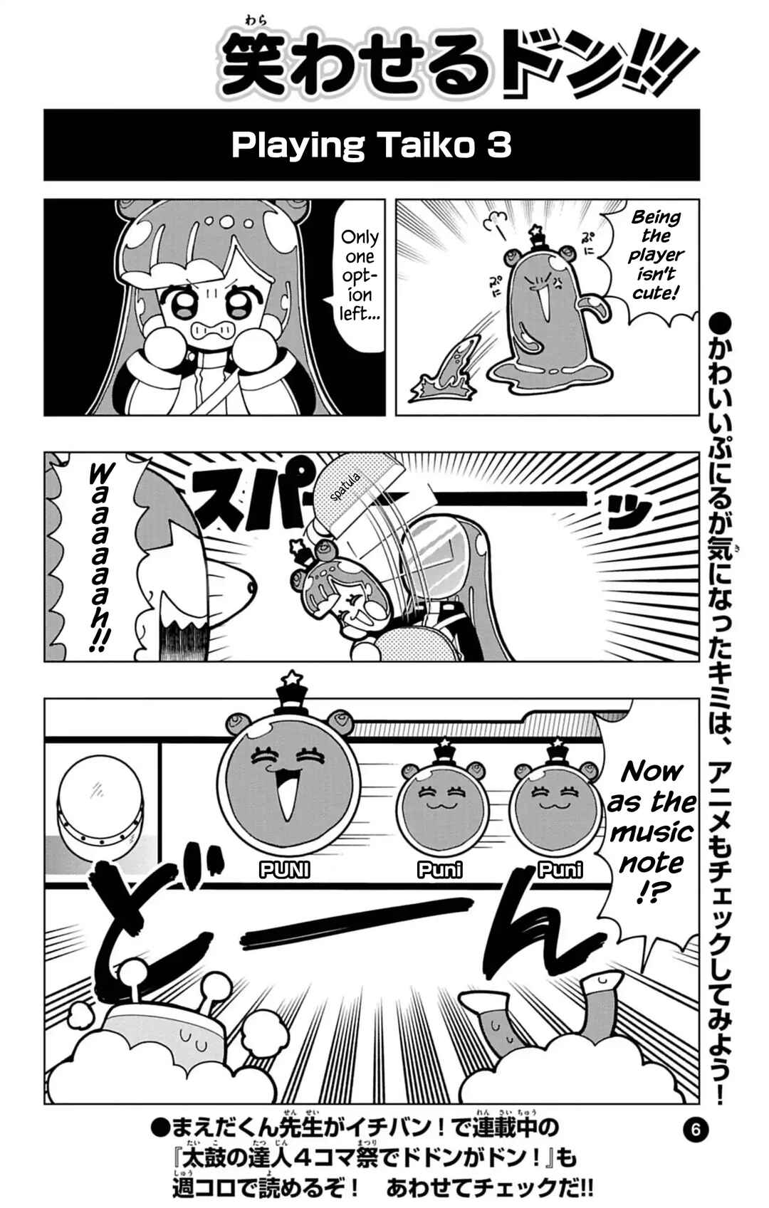 Page 6 Chapter 74.7 Puniru Is a Cute Slime