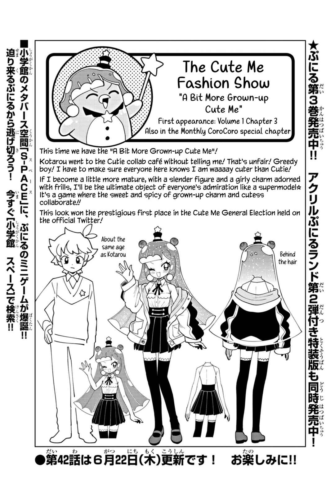 Page 1 Chapter 41.5 Puniru Is a Cute Slime