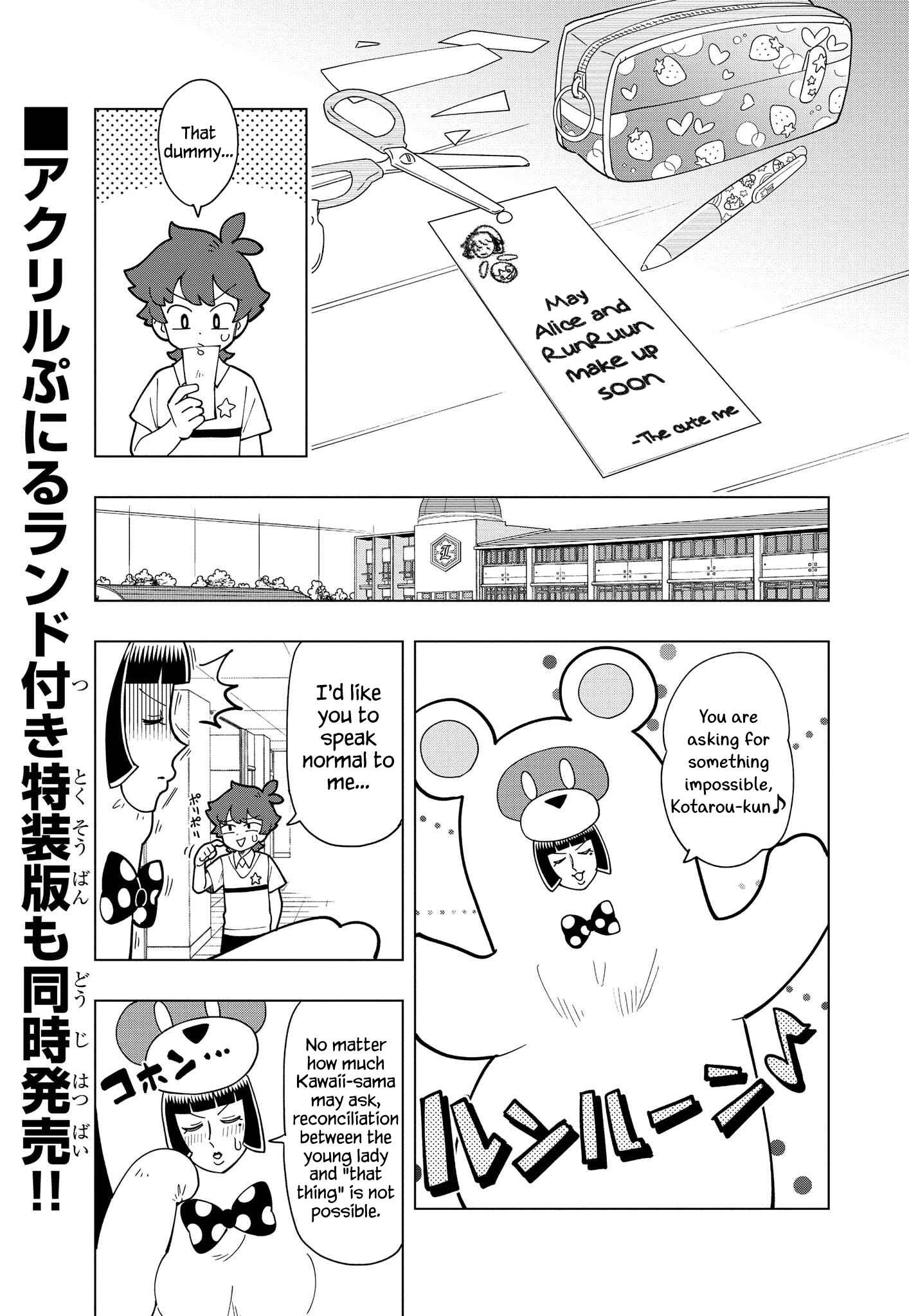 Page 3 Chapter 14 Puniru Is a Cute Slime