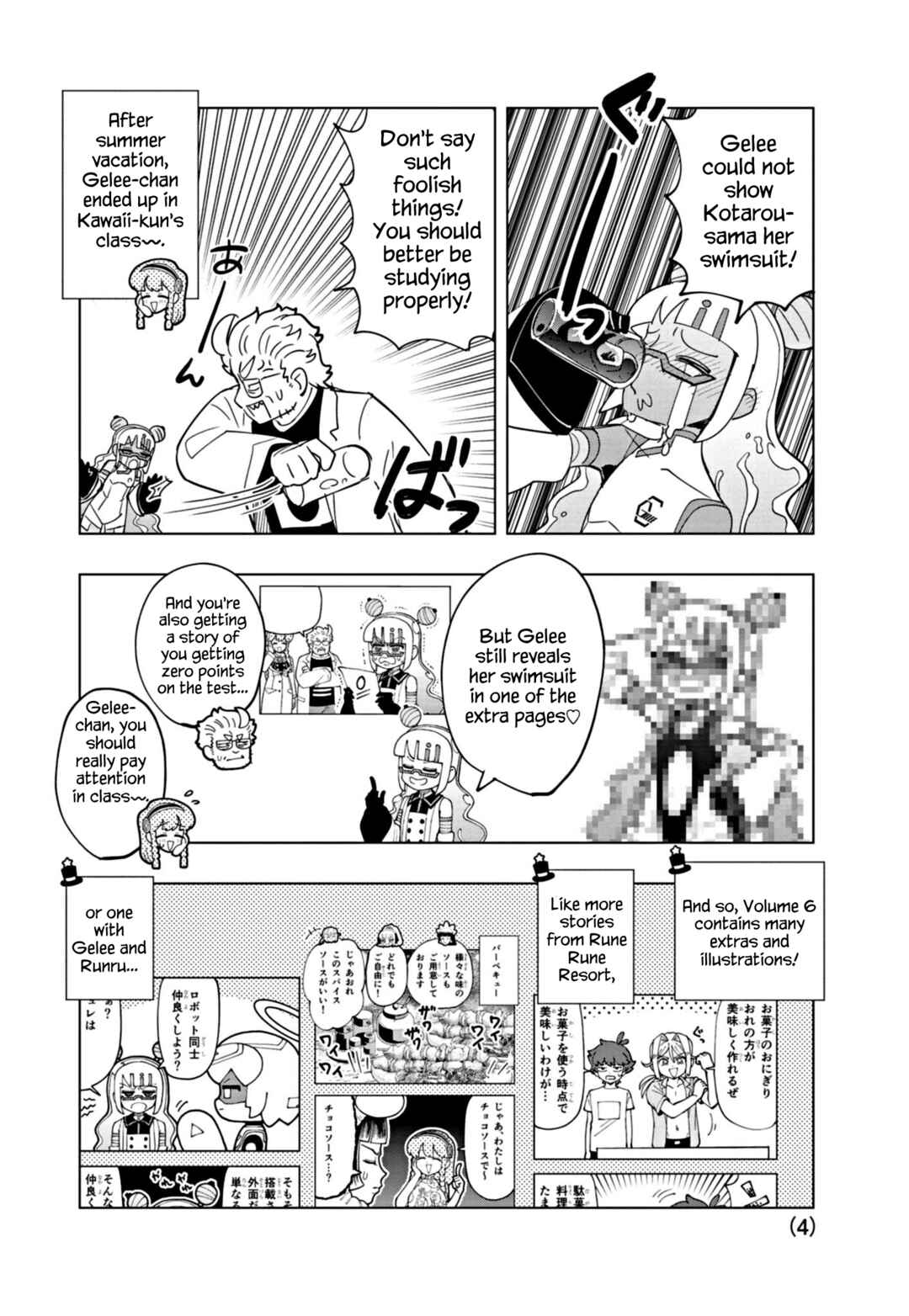 Page 4 Chapter 69.5 Puniru Is a Cute Slime