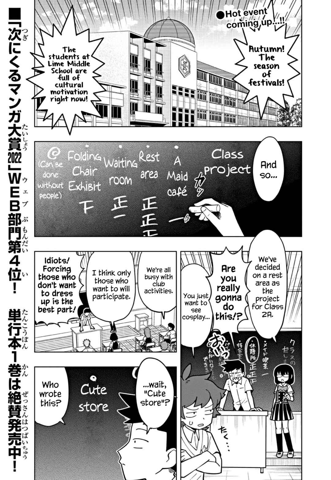 Page 1 Chapter 21 Puniru Is a Cute Slime