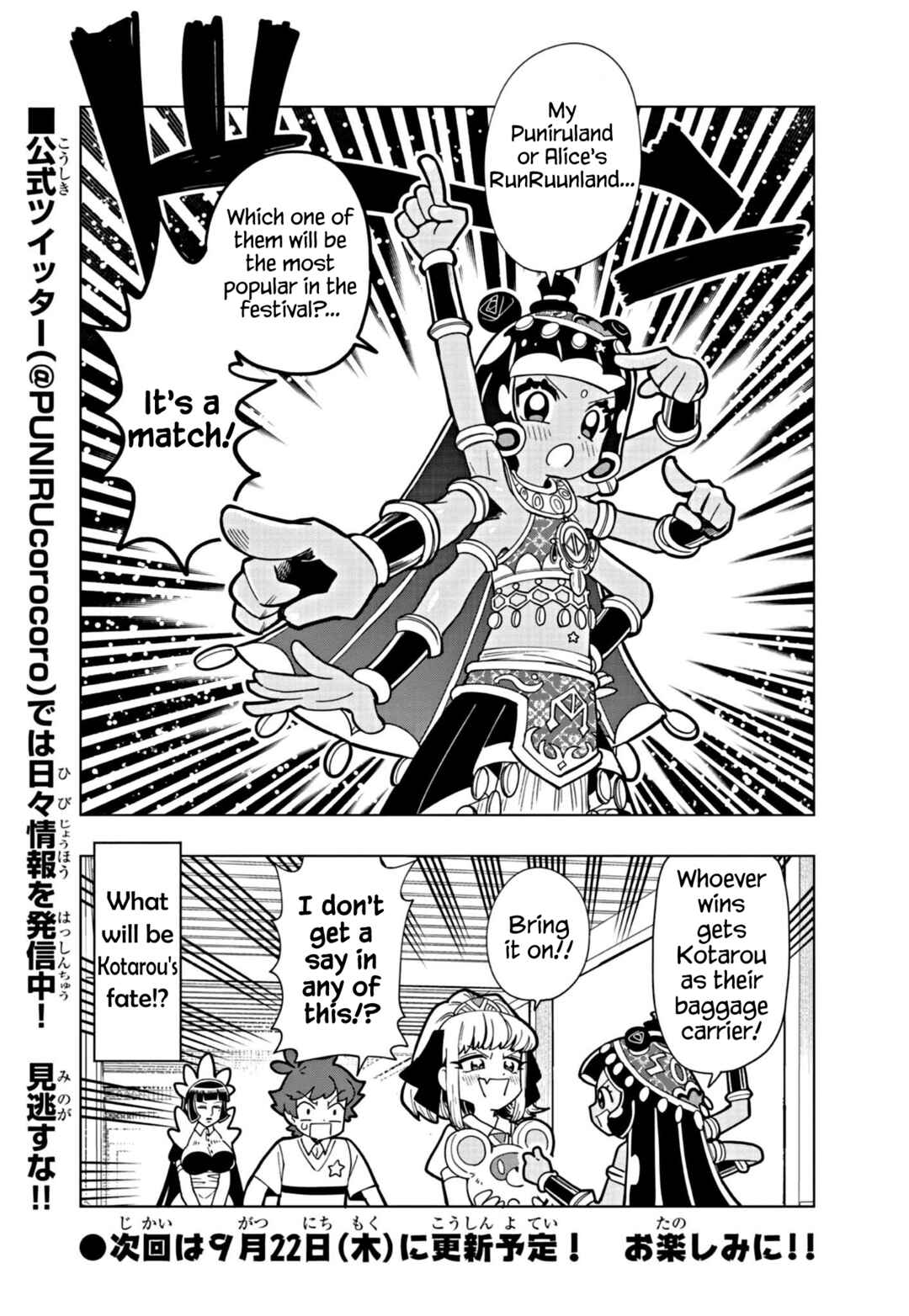 Page 8 Chapter 21 Puniru Is a Cute Slime