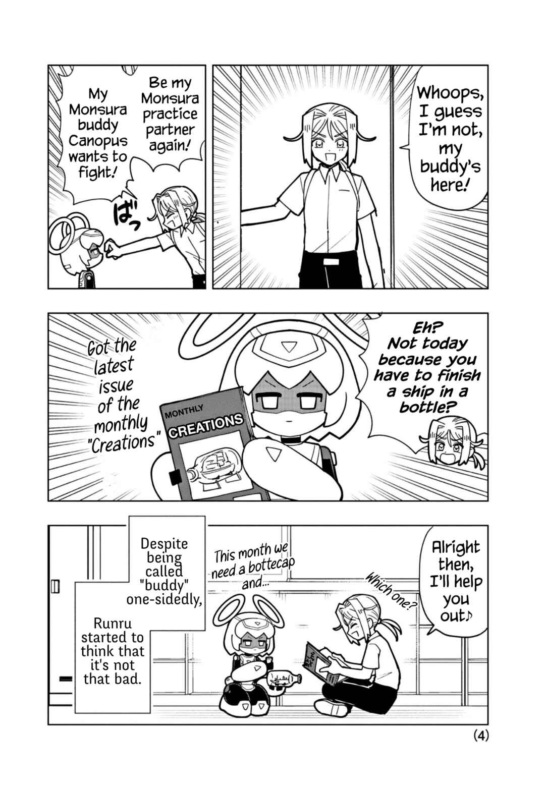 Page 4 Chapter 45.5 Puniru Is a Cute Slime