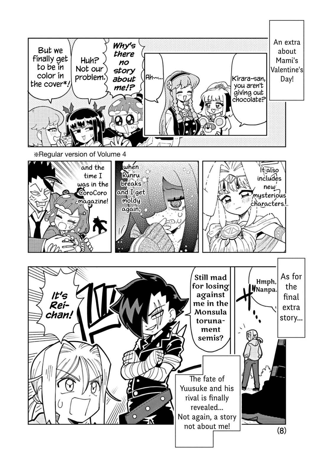 Page 8 Chapter 45.5 Puniru Is a Cute Slime